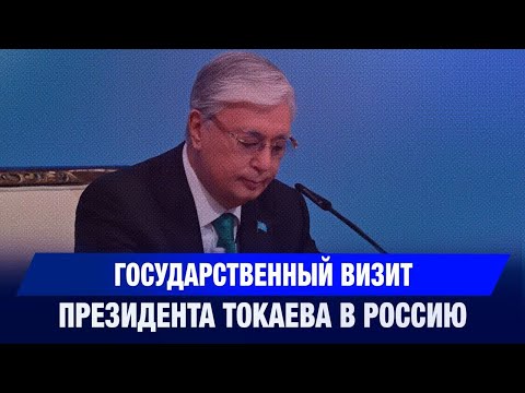 Видео: Главные новости 10.11.2025 г. | Новое время