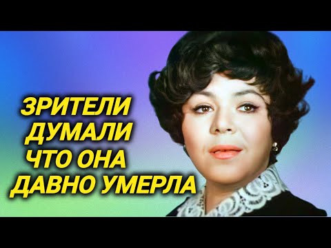 Видео: Мало кто знал, что певица серьезно больна. А лечащая врач сбежала
