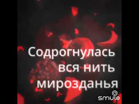 Видео: Песня Агнец Божий
