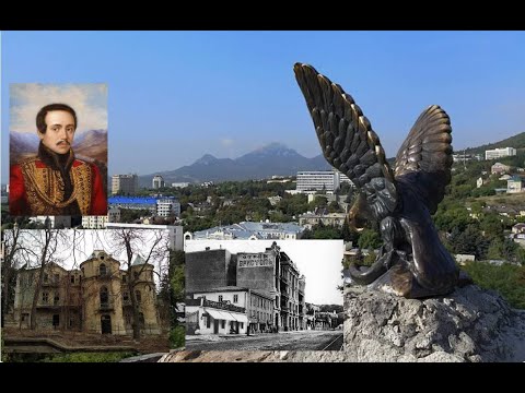 Видео: Пятигорск, город курорт с богатой историей!!!