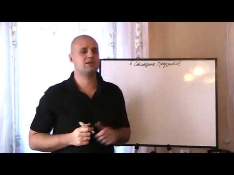 Видео: Урок 5  - Исход ( тема: Соблюдение праздников)