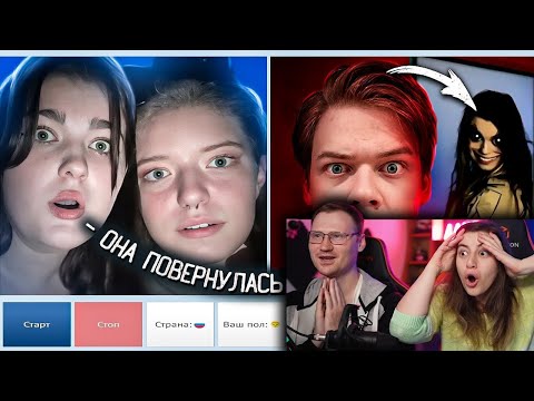 Видео: КАРТИНА ПОЗАДИ МЕНЯ ДВИЖЕТСЯ ИЛИ МНЕ КАЖЕТСЯ!? | РЕАКЦИЯ на Никиту Мартинеса