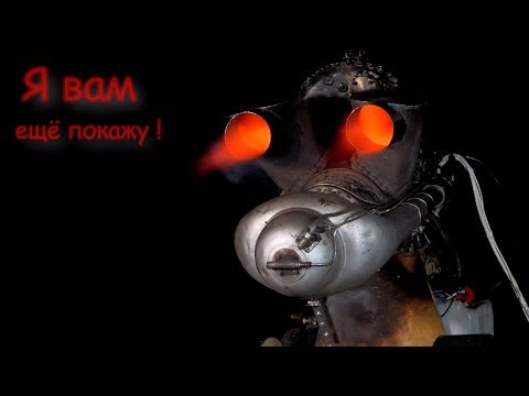 Видео: Горыныч не подвел - ДАЁМ ЖИДКОГО