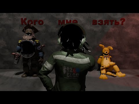 Видео: Плохая идея