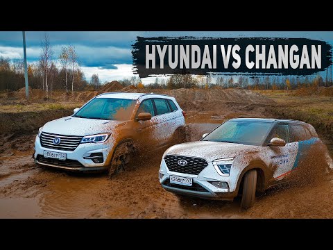 Видео: Кто лучше на бездорожье? HYUNDAI CRETA против CHANGAN CS75FL