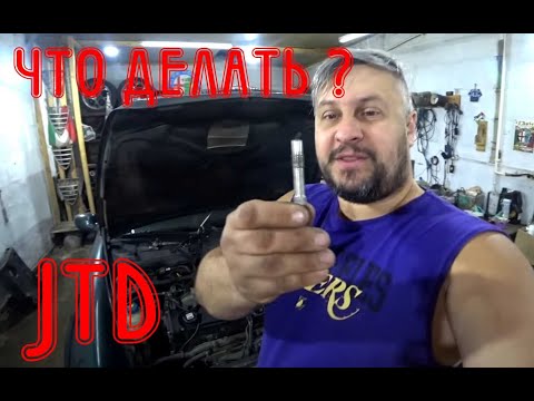 Видео: Обломало свечу накала на моторе JTD