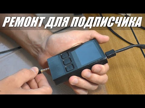 Видео: Hi-Fi плеер iBasso DX90 / Пропадает звук в наушниках