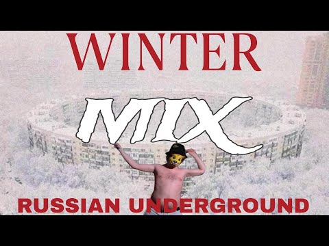 Видео: RUSSIAN UNDERGROUND WINTER MIX | Овсянкин, эхопрокуренныхподъездов и др.