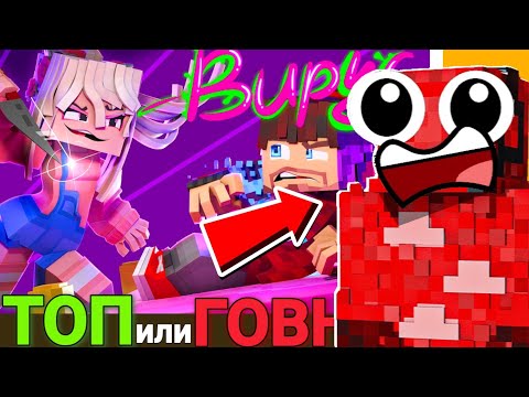 Видео: 😱РЕАКЦИЯ Фиксай - ВИРУС (Официальный клип)! @FixEye