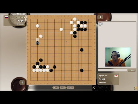 Видео: Стрим по игре Го #16 - Играю в Го на сервере Pandanet