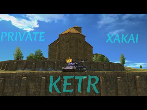 Видео: СТРИМ I TANKS BLITZ I ВНУТРИКЛАНОВЫЙ ТУРНИР KETR [XAKAI]