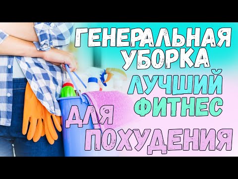 Видео: ДНЕВНИК ПОХУДЕНИЯ # 46🍏ЗАБЫЛА ЧТО НАДО ПОЕСТЬ