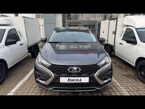Видео: ШОК! БАЗАВАЯ LADA ISKRA 2025 И ЕЁ ЦЕНА В НОЯБРЕ 2025! ЧЕГО В НЕЙ ТОЛЬКО НЕТ! 