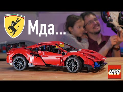 Видео: Обзор LEGO Technic 42125 Ferrari 488 GTE