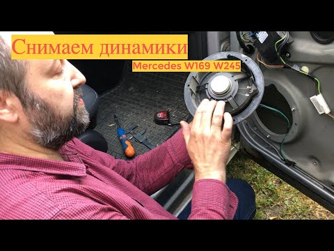 Видео: Колонки  Mercedes w169 w245