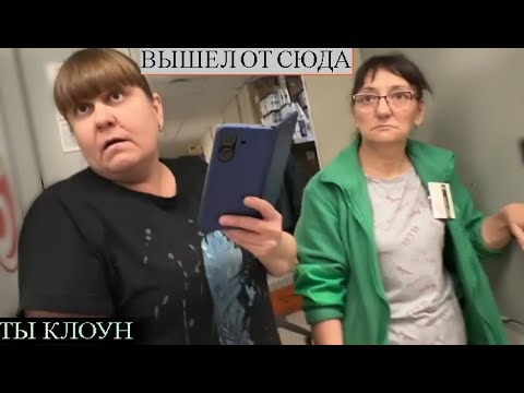 Видео: ДЕРЗКИЕ ТОРГАШКИ НАПАЛИ / ДИРЕКТОР РЕШИЛ КОНФЛИКТ / ГРАМОТНАЯ ОХРАНА / ТУХЛАЯ ВЫПЕЧКА