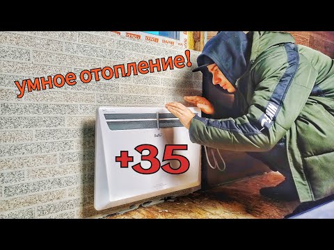 Видео: 51 серия. НЕ ДЕЛАЙТЕ ЭЛЕКТРО ОТОПЛЕНИЕ  НЕ ПОСМОТРЕВ ЭТО ВИДЕО! котёл и трубы не нужны!!