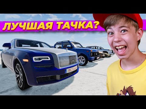 Видео: В какой стране ЛУЧШАЯ ТАЧКА? ➢ CAR ОЛИМПИАДА 2022 в BeamNG Drive