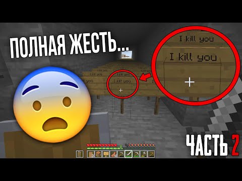 Видео: ПОЛНАЯ ЖЕСТЬ В МИРЕ С VAIGRY! НИКОГДА НЕ ПРИЗЫВАЙ ЕЁ В MINECRAFT! (Vaigry Ritual Майнкрафт)