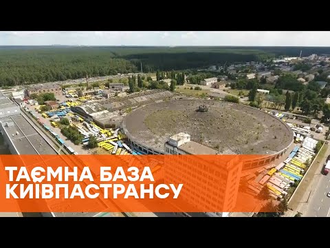 Видео: Секретные сделки: с риском для жизни Факты ICTV отсняли материал с тайной базы Киевпастранса