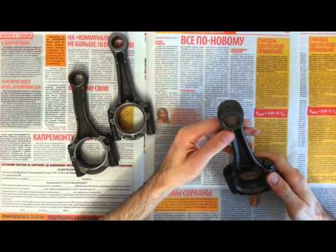 Видео: Шатуны 3SGTE