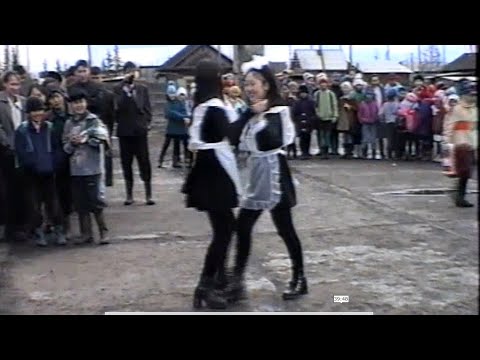 Видео: 1998 с. ЭСОШ - «Последний Звонок»