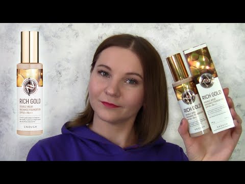Видео: Сияющая тональная основа Enough Rich Gold Double Wear Radiance Foundation// С экстрактом золота???