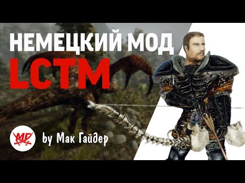 Видео: ПОДРОБНЫЙ ОБЗОР мода LCTM Gothic 3