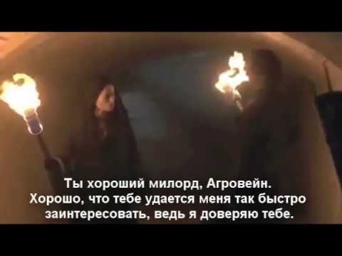 Видео: Вырезанные сцены 4-го сезона e02-e05