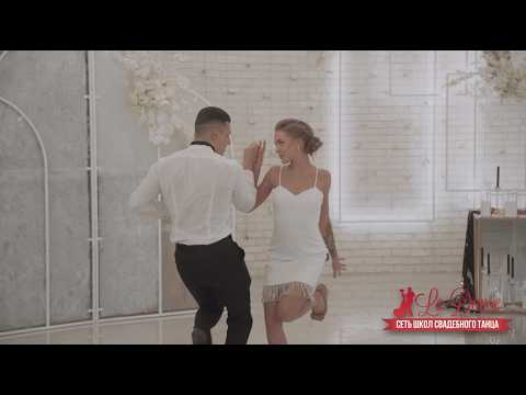 Видео: ЛУЧШИЙ СВАДЕБНЫЙ ТАНЕЦ БАЧАТА 2025 ГОДА | BEST WEDDING DANCE