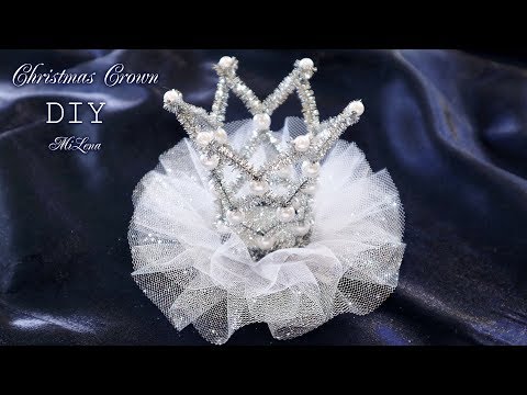 Видео: НОВОГОДНЯЯ КОРОНА, МК / DIY PRINCESS CROWN (easy way)