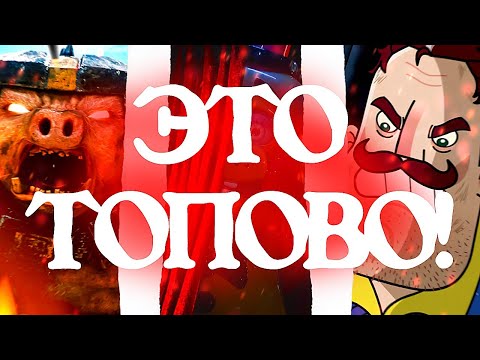 Видео: ЛУЧШИЕ ИГРЫ ПОРОДИЛИ ЛУЧШИЕ ФИЛЬМЫ [РАЗГОВОРНЯК]