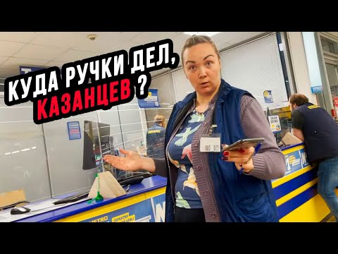 Видео: БЛОГЕР БЕССОВЕТСНО ЗАБРАЛ РУЧЕК НА 20 ТЫСЯЧ