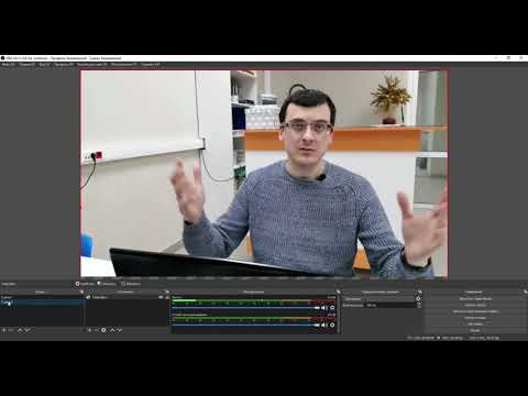 Видео: YouTube и OBS Studio — настраиваем для вебинара