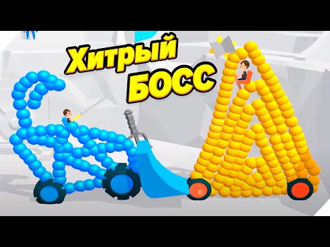 Видео: 🌞ЭВОЛЮЦИЯ И БИТВА НАРИСОВАННЫХ МАШИН! - Draw Joust #2