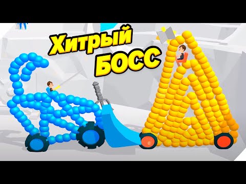 Видео: ЭВОЛЮЦИЯ НАРИСОВАННЫХ МАШИН. БИТВА ТАЧЕК! - Draw Joust