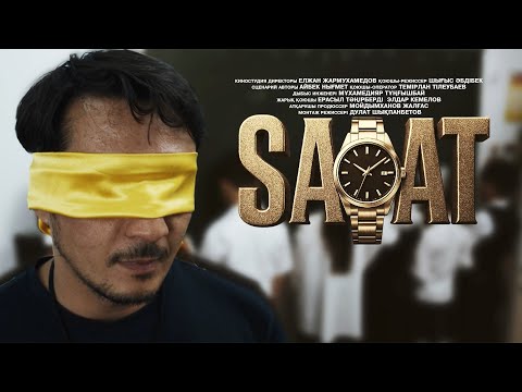 Видео: САҒАТ  / Жаңа қазақша кино / 2025