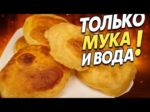 Видео: 🔥 Теперь эти лепёшки — первые в моём списке!🔥 Now these flatbreads are first on my list #recipe #еда