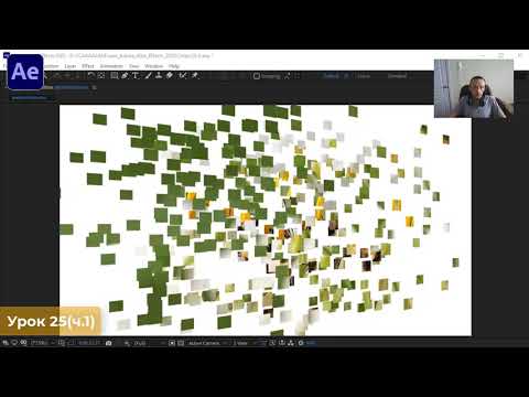 Видео: Анимация ТЕКСТА И ВИДЕО 🟥 Стили. Ключи анимации. Переходы между видео в After Effects Урок 25 ч.1