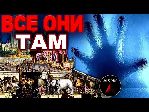 Видео: Что находилось подо льдами СИБИРИ 300 лет назад? ФРАКТАЛЬНАЯ соль.