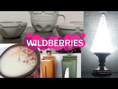 Видео: 🔮1 часть WILDBERRIES 💖КУПИЛА ВСЁ ДЛЯ ДОМА💖💯🔥💖