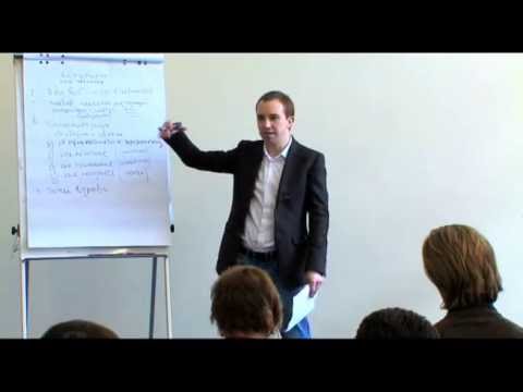 Видео: Алгоритм создания тренинга (фрагмент семинара)