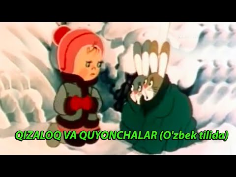 Видео: QIZALOQ VA QUYONCHALAR (O'zbek tilida) | ҚИЗАЛОҚ ВА ҚУЁНЧАЛАР (Узбек тилида)