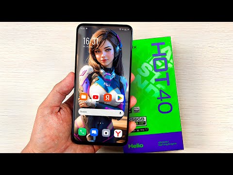 Видео: Взял ТОПОВЫЙ Игровой бюджетник 16/256 за 11990р и ОБАЛДЕЛ!😱 INFINIX HOT 40 - c КРУТОЙ ФИШКОЙ