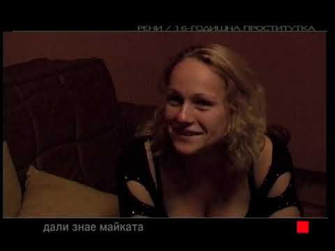Видео: Отечествен фронт (еп. 20) - Да си продаваш тялото /част 2/, 18.11.2006
