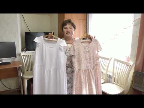 Видео: Два практичных платье на лето .