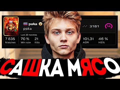 Видео: ПОКА СКАЗАЛ ЧТО Я МЯСО - РАЗБОР НАШЕЙ ИГРЫ