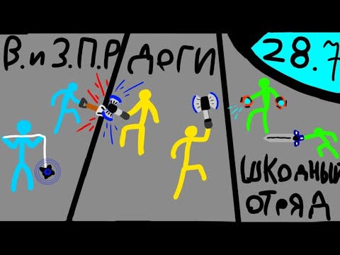 Видео: Сдс турнир 28.7! Первый трифинал! Supreme duelist stickman Суприм дуелист стикман 