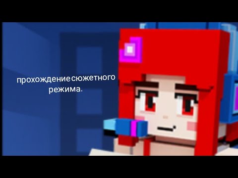 Видео: Обучение: как пройти сюжетный режим в cops n robbers?