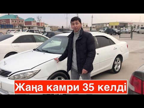 Видео: Залогтағы көліктер туралы ақпарат !!! Қай жерде орналасқан?